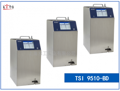 TSI 9510-BD浮游菌計數器